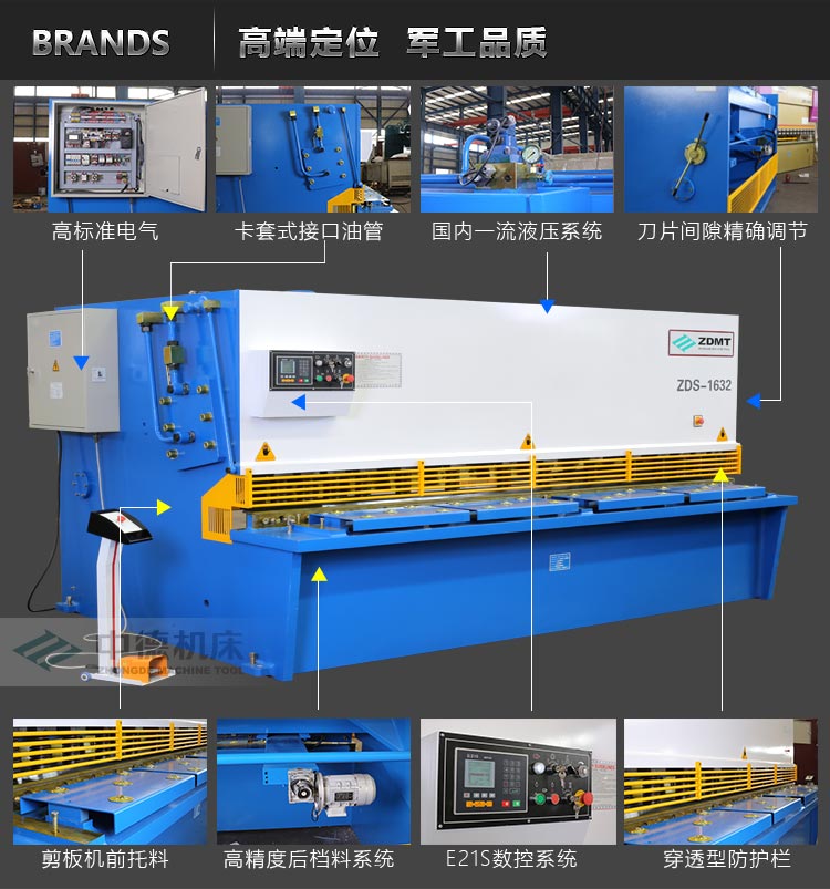 ZDS-1632内容详情页3